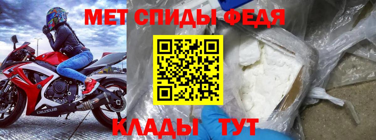 Людиново  АМФЕТАМИН Розовый  Амфетамин  Вход с VPN 