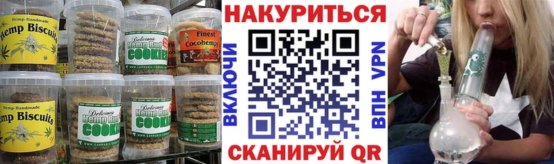 маркетплейс Telegram  ОМГ ОМГ зеркало  Людиново  продажа наркотиков  Печенье с ТГК конопля 