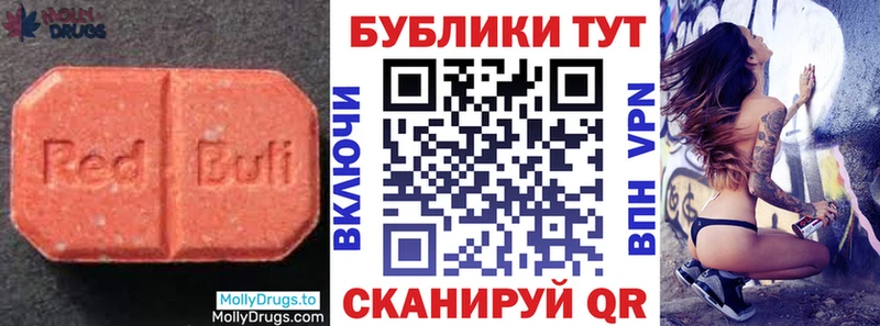 цены наркотик Людиново Ecstasy Philipp Plein