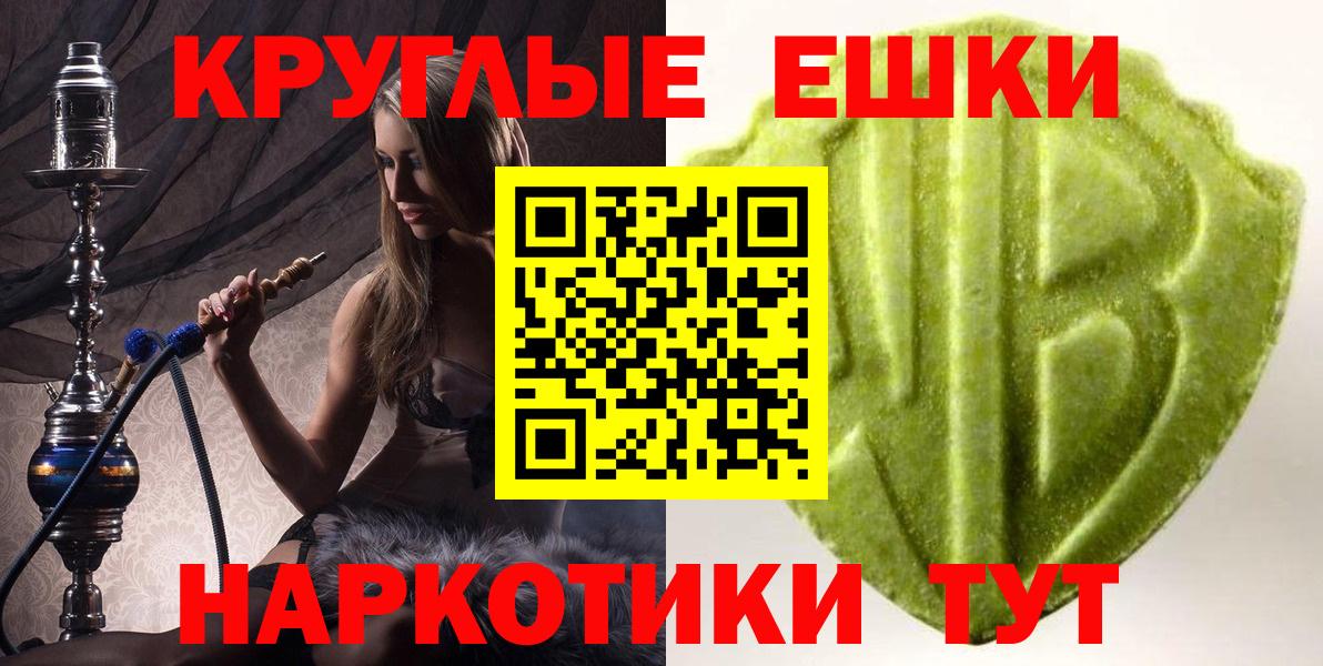 Экстази Punisher Людиново