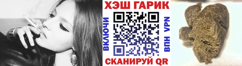 Гашиш Изолятор  Людиново 