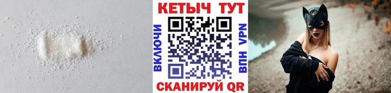 мега как зайти  Людиново  КЕТАМИН VHQ  магазин   