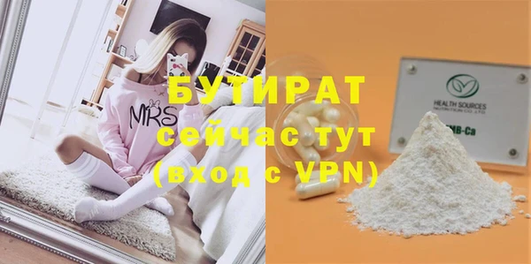 крисы Пролетарск