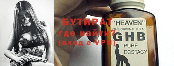 меф VHQ Абаза
