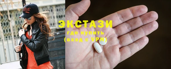 а пвп мука Абдулино