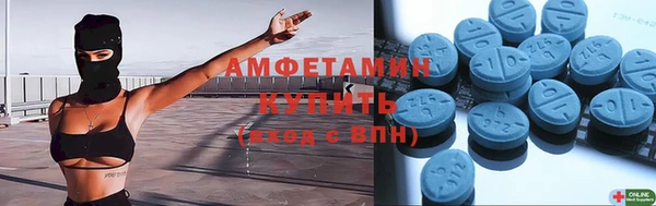 меф VHQ Абаза