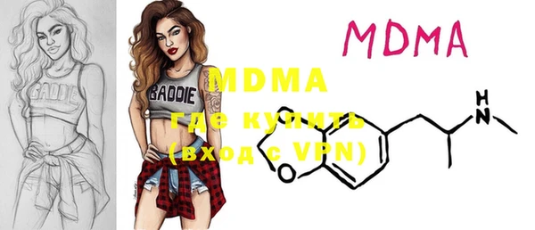 меф VHQ Абаза