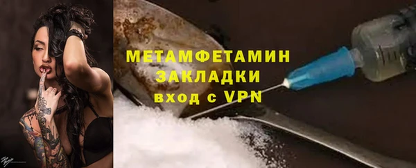 меф VHQ Абаза