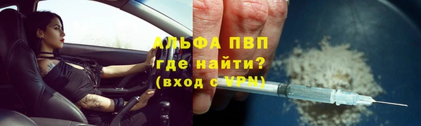 меф VHQ Абинск