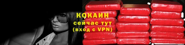 меф VHQ Абаза