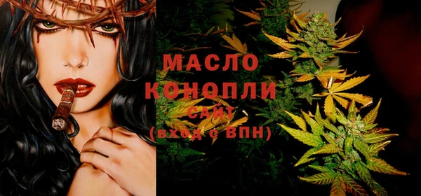 крисы Пролетарск