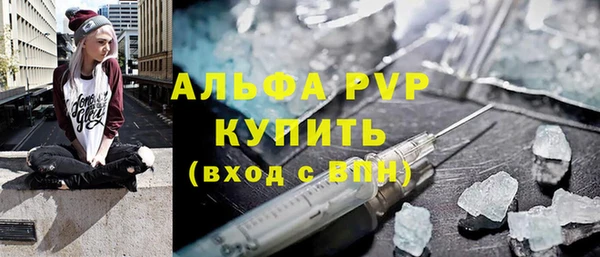 крисы Пролетарск
