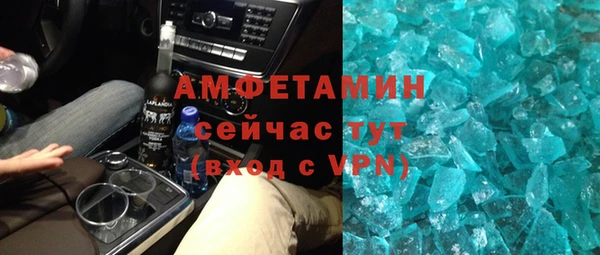 а пвп мука Абдулино