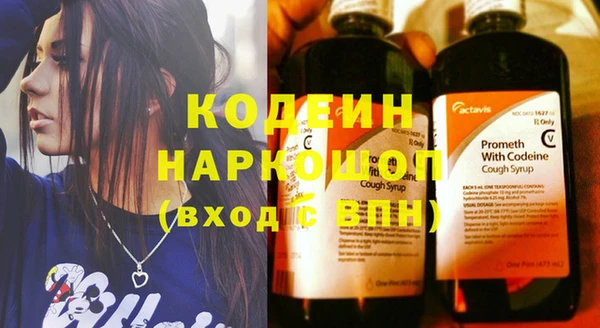 меф VHQ Абинск