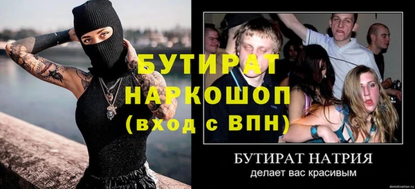 МДМА Приозерск