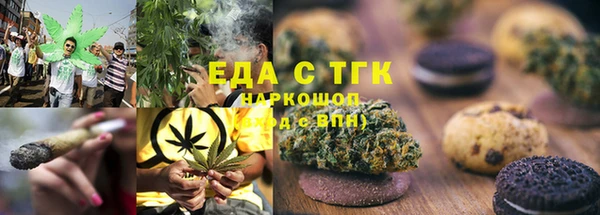 меф VHQ Абинск