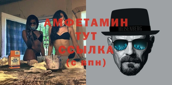а пвп мука Абдулино