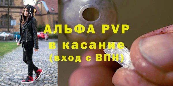 а пвп мука Абдулино
