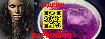 наркотики Донской