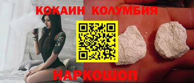 кокаин перу Донецк
