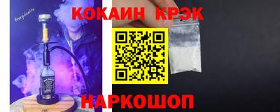 наркотики Донской