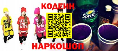 наркотики Донской