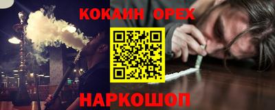 кокаин перу Донецк