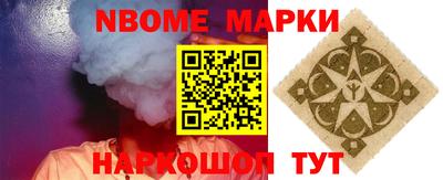 кокаин перу Донецк