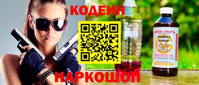 кокаин перу Донецк