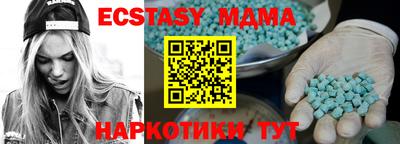 COCAINE Дубна