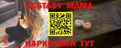 наркотики Донской