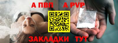 кокаин перу Донецк