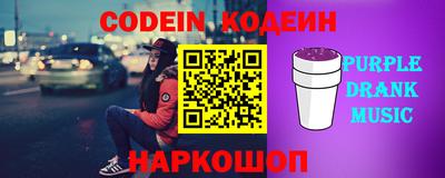 наркотики Донской