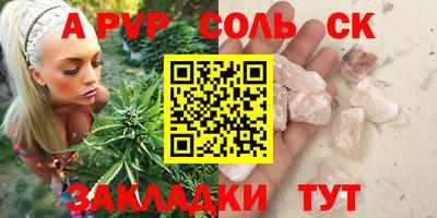 кокаин перу Донецк