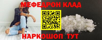 кокаин перу Донецк