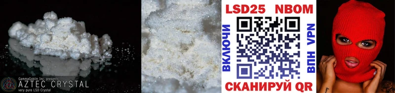 ЛСД экстази ecstasy  Людиново 