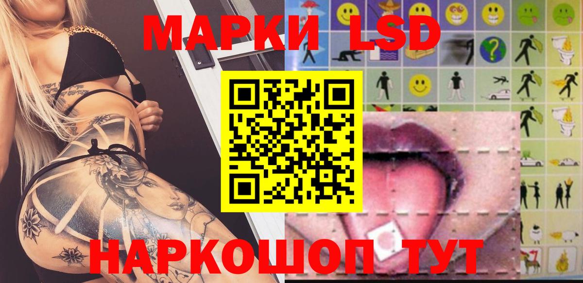 ЛСД экстази кислота  ЛСД экстази ecstasy  Вход с VPN  Людиново 