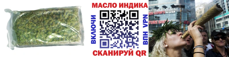 ТГК Wax Людиново