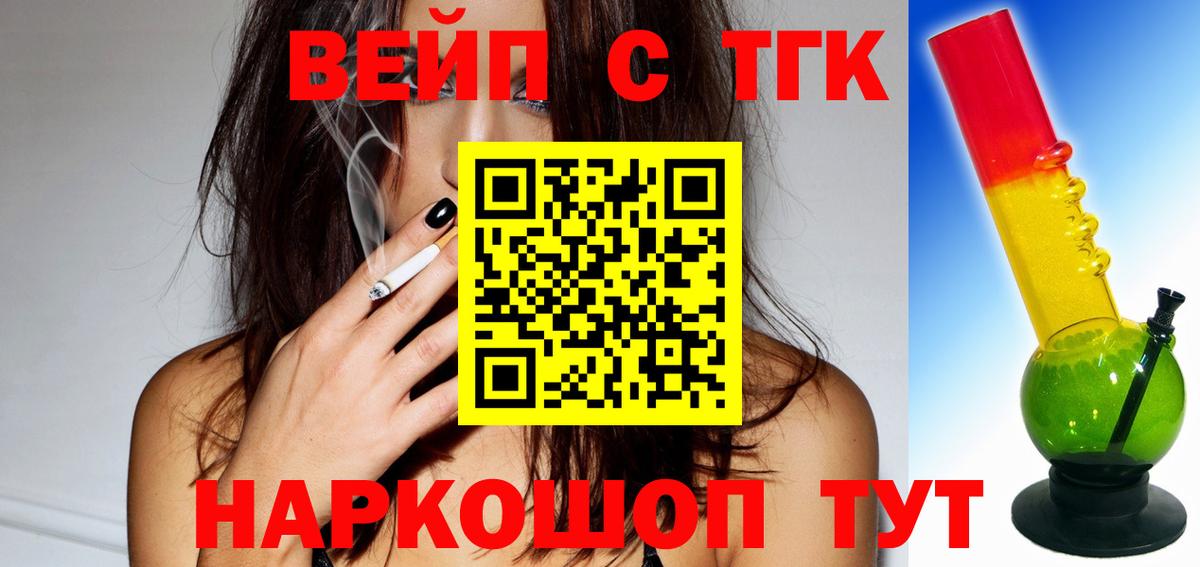 МЕТАДОН Людиново