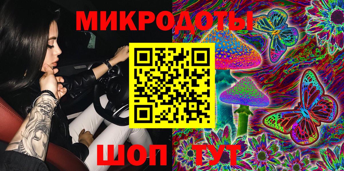 Людиново  Псилоцибиновые грибы ЛСД  Галлюциногенные грибы Psilocybine cubensis  Вход с VPN 