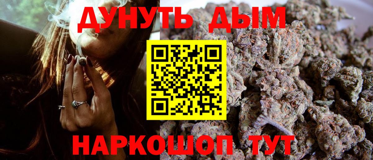 Бошки Шишки Bruce Banner Людиново